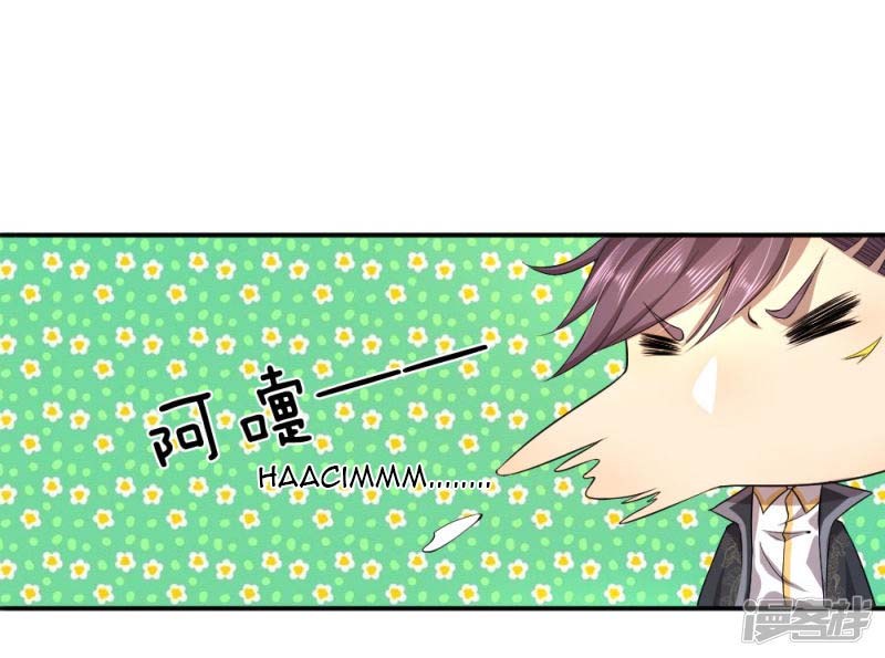 Medical Martial Arts Chapter 54 Bahasa Indonesia